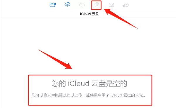 icloud是什么?icloud储存空间已满怎么解决?
