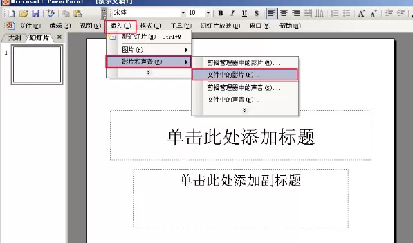 狸窝全能视频转换器是什么?狸窝全能视频转换器怎么给视频添加音乐?