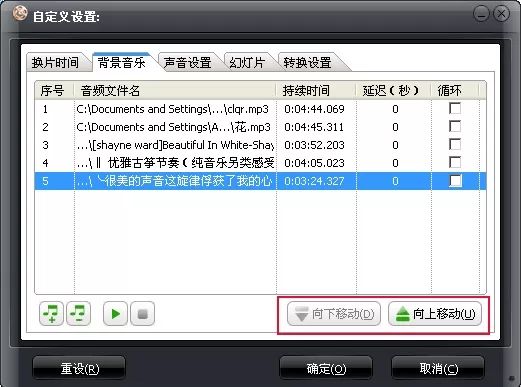 狸窝全能视频转换器是什么?狸窝全能视频转换器怎么给视频添加音乐?