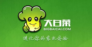 大白菜超级u盘启动制作工具是什么？u盘启动制作工具怎么安装系统？