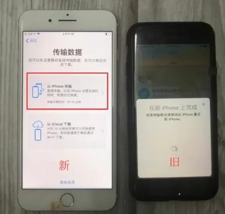 iPhone面对面迁移数据全过程详解