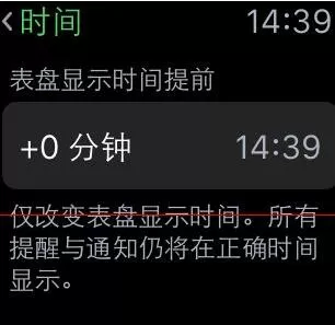 Apple Watch 中显示24小时制的详细步骤