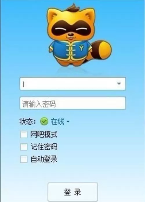 YY语音是什么?yy语音怎么用?