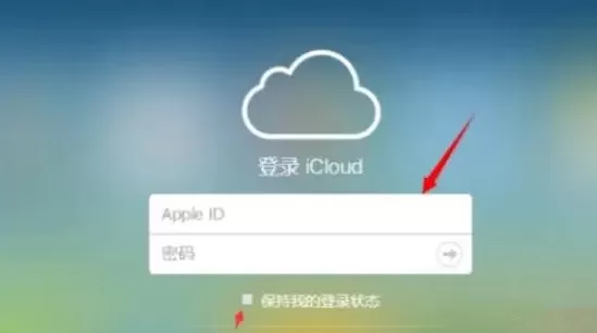 icloud是什么?如何删除icloud里的照片?
