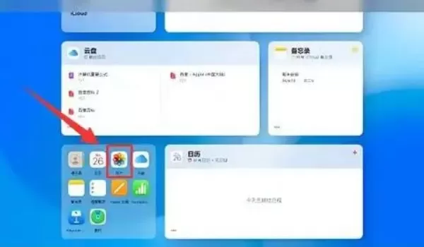 icloud是什么?如何删除icloud里的照片?