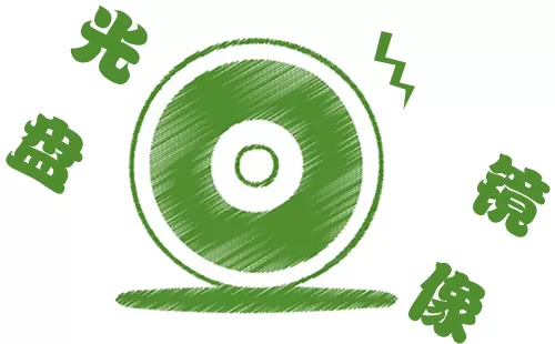 光盘镜像大全-光盘镜像哪个好