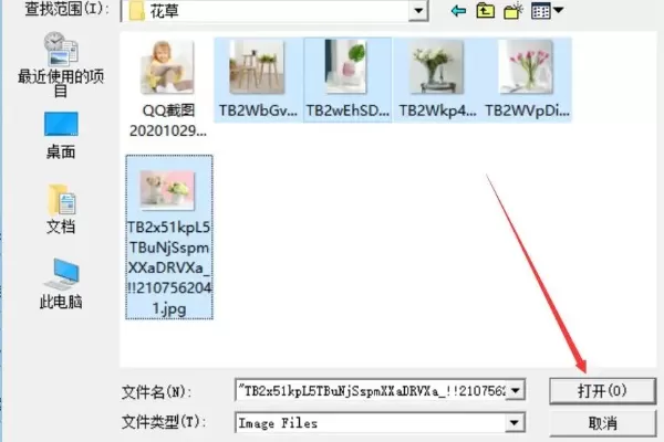 FreePic2Pdf是什么?freepic2pdf怎么把图片批量转换成pdf?