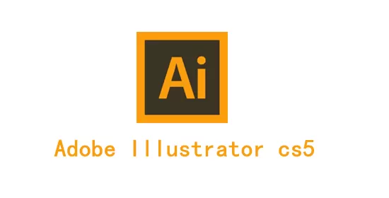 Adobe Illustrator cs5怎么样?Adobe Illustrator cs5 PDF转成CAD的方法