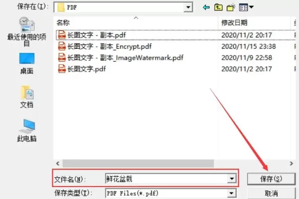 FreePic2Pdf是什么?freepic2pdf怎么把图片批量转换成pdf?