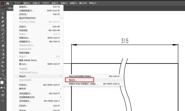 Adobe Illustrator cs5怎么样?Adobe Illustrator cs5 PDF转成CAD的方法