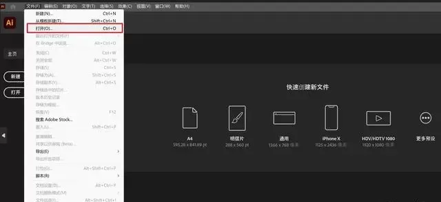 Adobe Illustrator cs5怎么样?Adobe Illustrator cs5 PDF转成CAD的方法