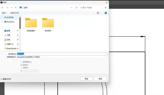 Adobe Illustrator cs5怎么样?Adobe Illustrator cs5 PDF转成CAD的方法