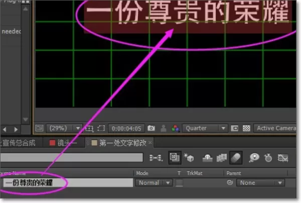 Adobe Illustrator cs5是什么?adobeillustratorCS5如何改字体?