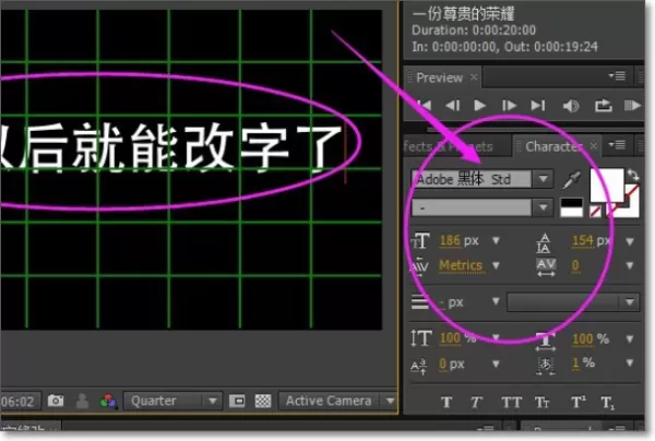 Adobe Illustrator cs5是什么?adobeillustratorCS5如何改字体?
