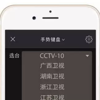 小象嗨TV投屏电视方法介绍