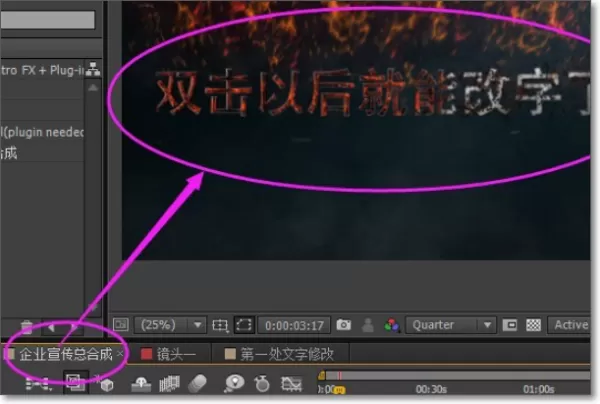 Adobe Illustrator cs5是什么?adobeillustratorCS5如何改字体?