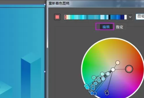 Adobe Illustrator cs5怎么用?adobe illustrator CS5如何改图片背景颜色?