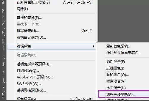 Adobe Illustrator cs5怎么用?adobe illustrator CS5如何改图片背景颜色?