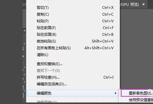 Adobe Illustrator cs5怎么用?adobe illustrator CS5如何改图片背景颜色?