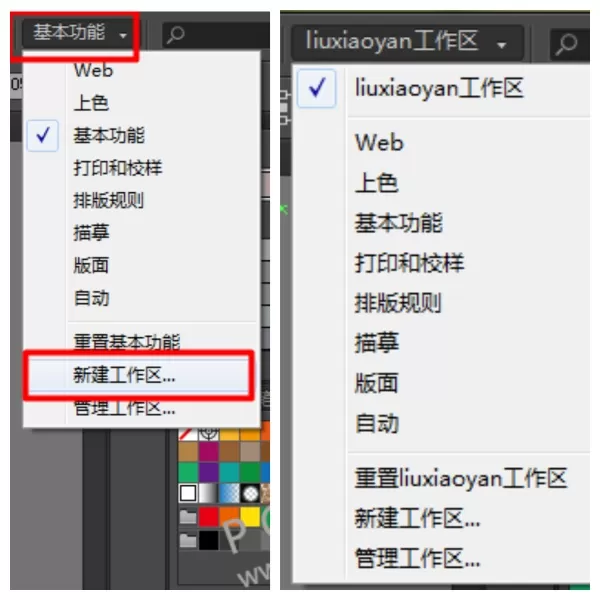 Adobe Illustrator cs5是什么?adobe illustrator 如何使用?