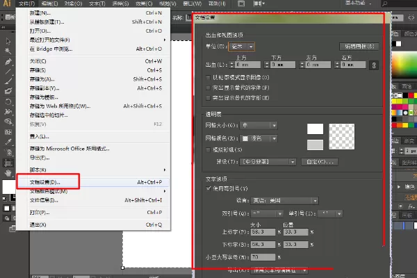 Adobe Illustrator cs5是什么?adobe illustrator 如何使用?