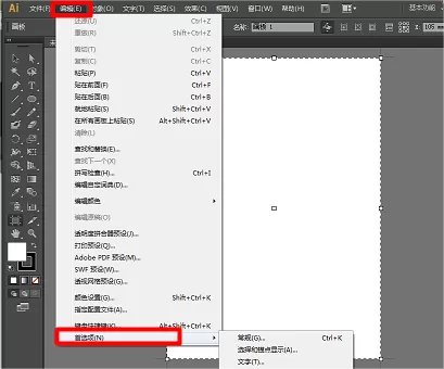 Adobe Illustrator cs5是什么?adobe illustrator 如何使用?