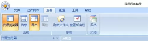 硕思闪客精灵是什么?硕思闪客精灵使用方法