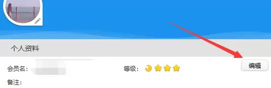 阿里旺旺是什么?阿里旺旺怎么改名字?