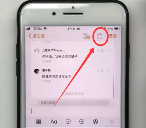 iPhone中加密相册里面的照片视频的方法步骤