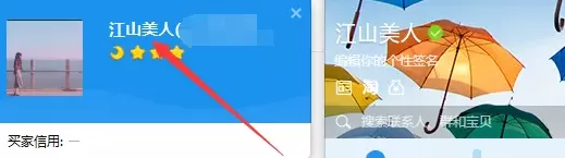 阿里旺旺是什么?阿里旺旺怎么改名字?