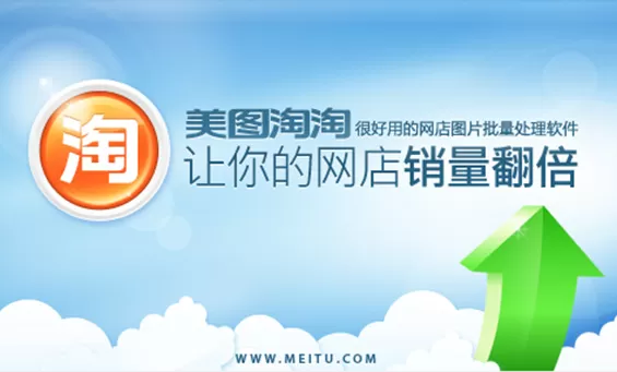 美图淘淘使用教程-美图淘淘可以添加水印吗?