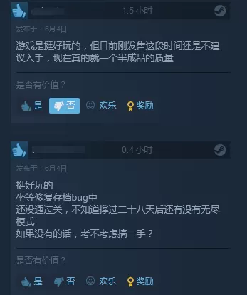 基地防御策略游戏《誓死坚守》登陆Steam 首周优惠价48元
