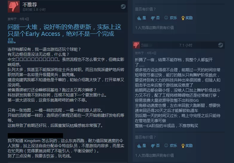 基地防御策略游戏《誓死坚守》登陆Steam 首周优惠价48元