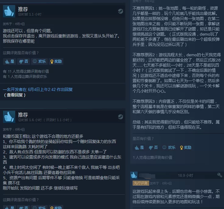 基地防御策略游戏《誓死坚守》登陆Steam 首周优惠价48元