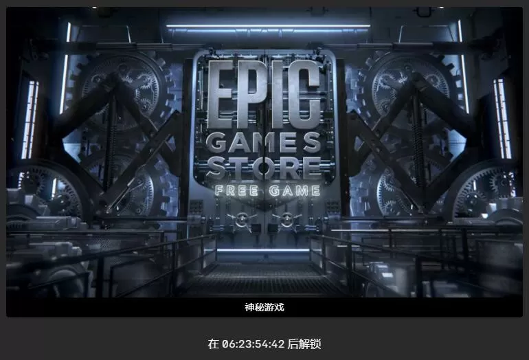 Epic喜加一:社会生存游戏《冰汽时代》免费领取