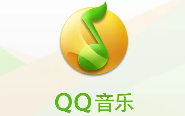 QQ音乐怎么样?qq音乐怎么转换mp3格式?