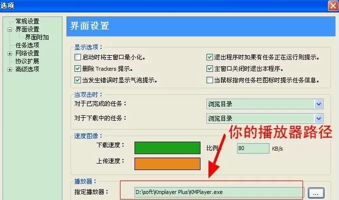 比特精灵是什么?比特精灵怎么设置?