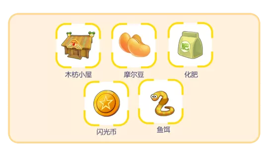 《摩尔庄园》手游六一开服 十大活动重磅上线