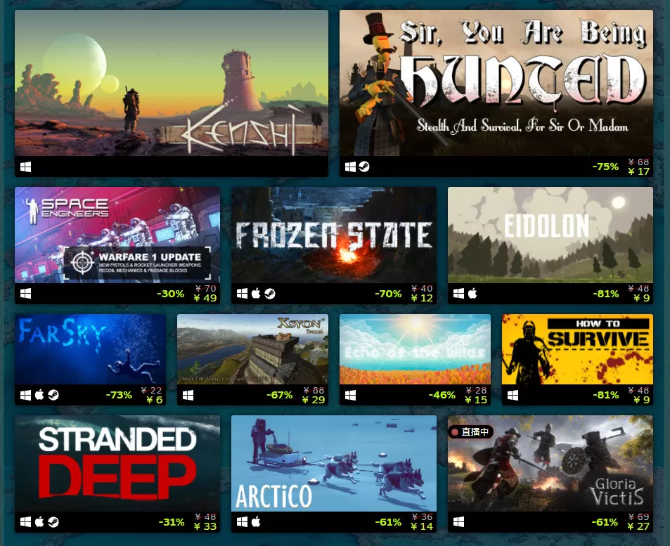Steam“开放世界特卖”活动正式开启 《腐蚀》《消逝的光芒》等数百款