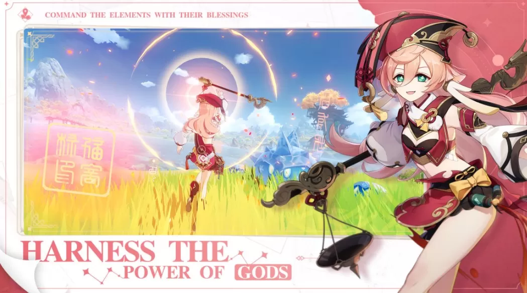 《原神》上架Epic游戏商城 6月9日正式发售