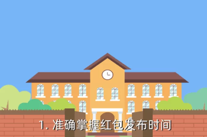 快手分享红包怎么抢几率大 快手抢到红包几率大的方法