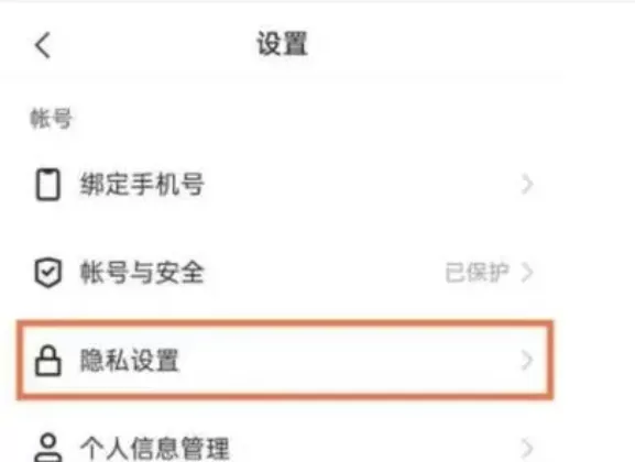 快手访客记录怎么没有了 快手访客记录没有了的原因