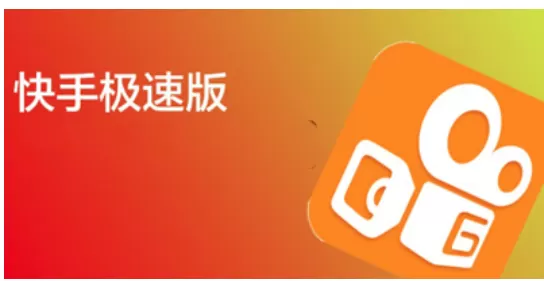 快手关注页面显示格式怎么调 调快手关注页面显示格式的方法