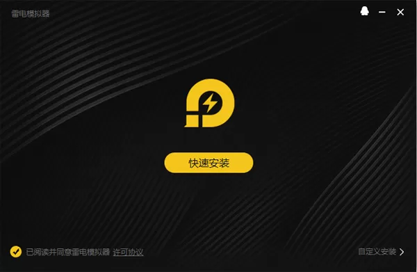 app电脑版安装使用教程_如何在电脑上使用安卓应用