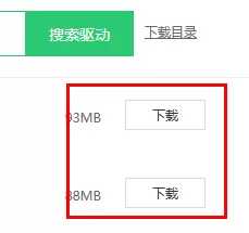 360驱动大师怎么安装打印机驱动?360驱动大师安装打印机驱动的方法