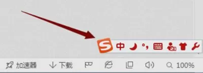 搜狗输入法在哪查看输入记录?搜狗输入法查看输入记录的方法