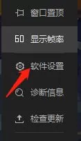 雷电模拟器如何开启固定窗口大小?雷电模拟器开启固定窗口大小的方法