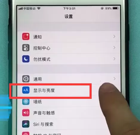 苹果手机让屏幕常亮的方法步骤