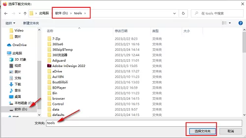 火狐浏览器怎么更改文件下载路径?火狐浏览器更改文件下载路径的方法