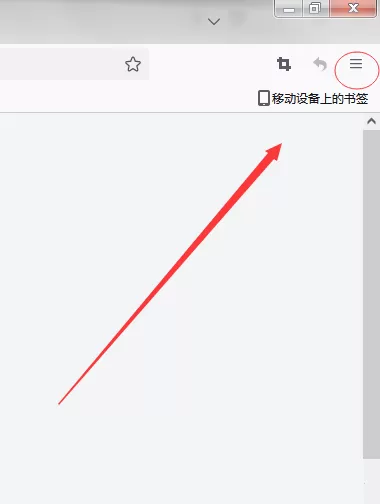 火狐浏览器怎么开启书签栏?火狐浏览器开启书签栏的方法